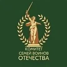 Комитет воинов отечества