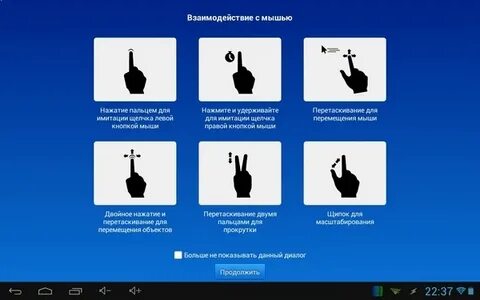 Управлять телефоном удалена