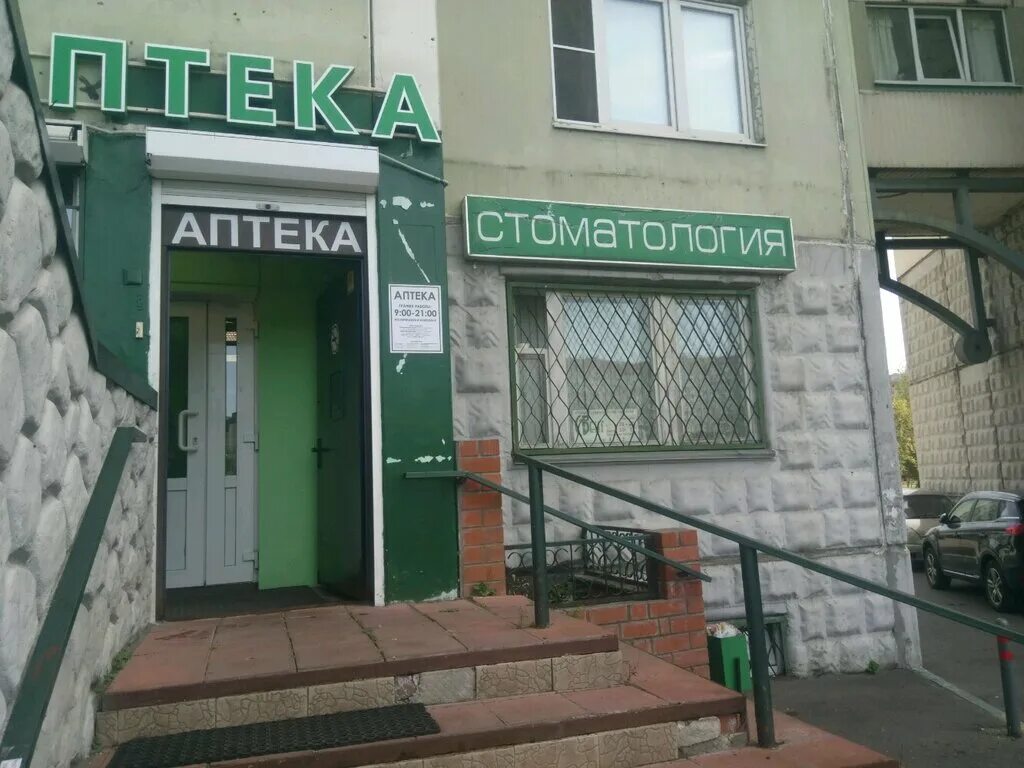 св клиник москва. св клиник москва. стоматологическая клиника святого даниила на тульской. клиника святого даниила стоматология. овчинниковская набережная моситалмед.