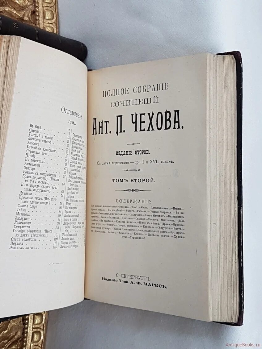 Полное собрание чехова. Чехов собрание сочинений. Чехов издание 1903 года. Чехов собрание сочинений 1918. Чехов собрание сочинений оглавление.