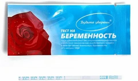 Отзывы будьте уверены