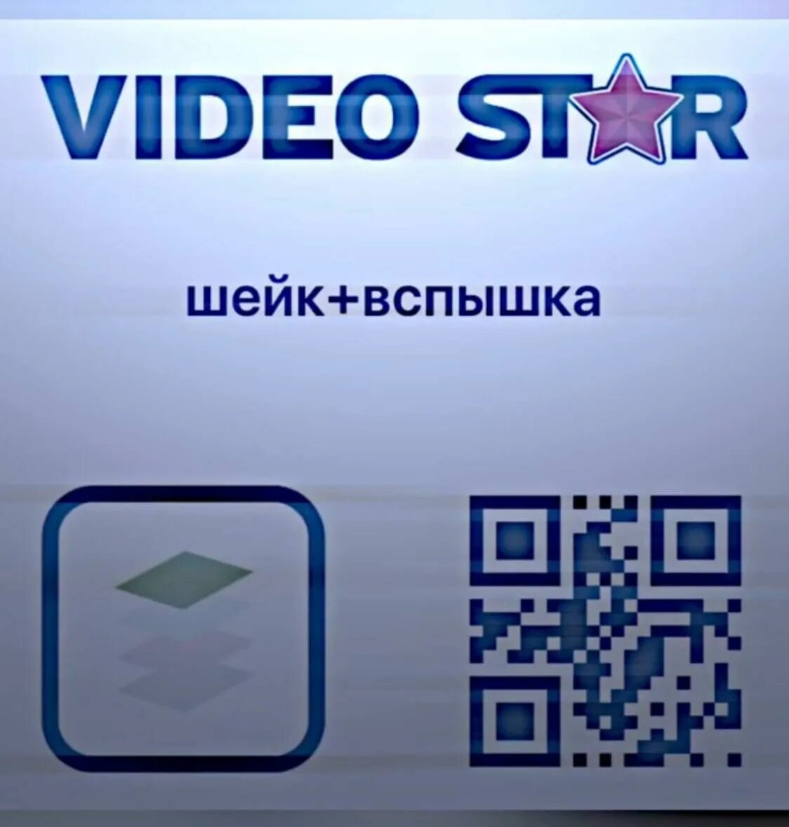 Пвс видео стар. Коды для пвс. код на колор в пвс. коды пвс на интро. коды пвс видео стар.