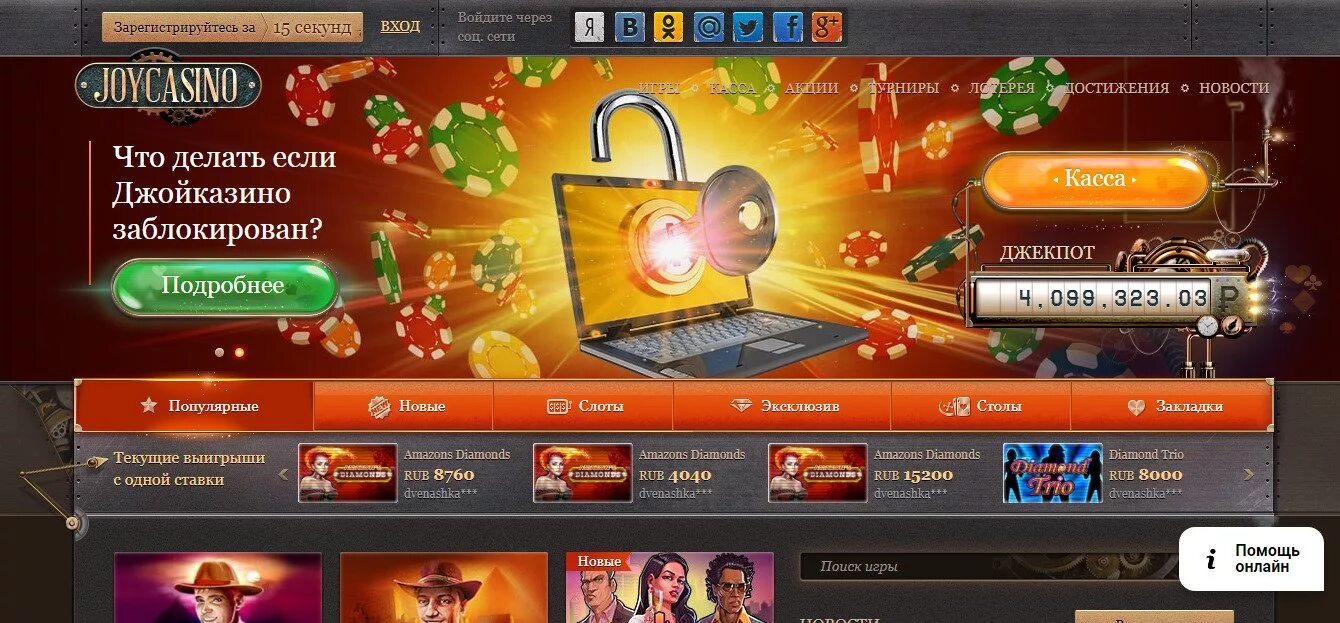 Сайт joycasino joycasino ni xyz