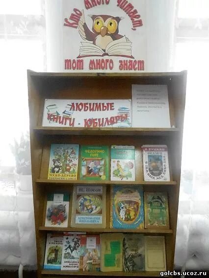 книжкины именины 2022. книжкин дом картинки для детей. книжкин ручкин. картинка книжка для детей на прозрачном фоне. книжкин ручкин.