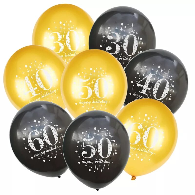 50 юбилей шары. Шары с днем рождения. Шары на юбилей 50 лет. С днём рождения шарики. Шарики надувные на день рождения.