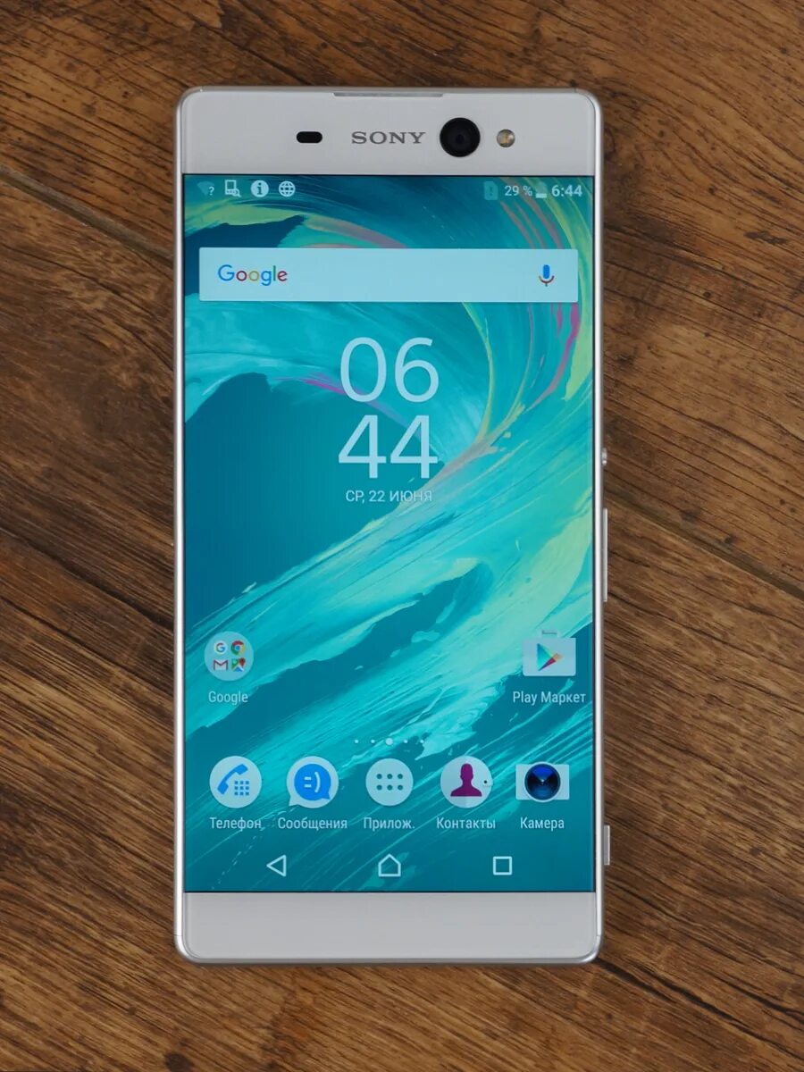 Sony Xperia xa. Sony xa Ultra. Sony Xperia xa11. Sony xa Ultra белый.