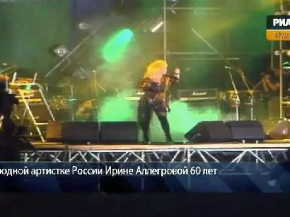 Аллегрова песня не улетай. Гитарист аллегровой. ирина аллегрова я тебе не верю. не люблю песни аллегровой.