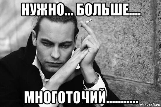 Мемы про многоточие. Да ты что картинки. Грустит мем. Цитаты ты нужен. Мне больше это не нужно.