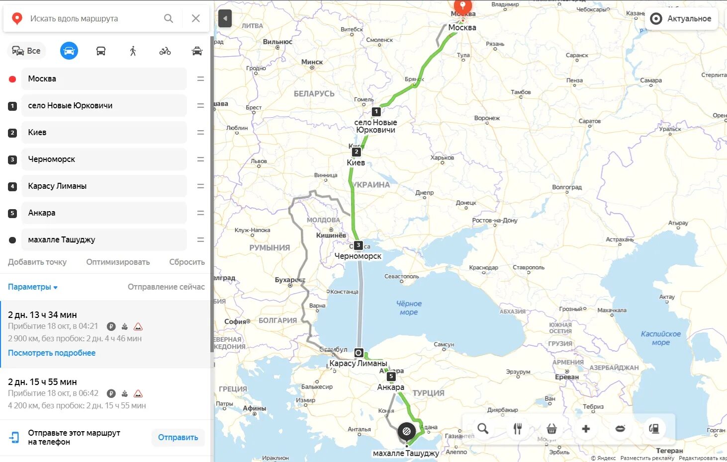 Можно ли доехать до турции. Маршрут Россия Турция автомобиль. Из России в Турцию на машине маршрут. Маршрут Турция Россия на машине на карте. Маршрут от Москвы до Турции на машине 2022.