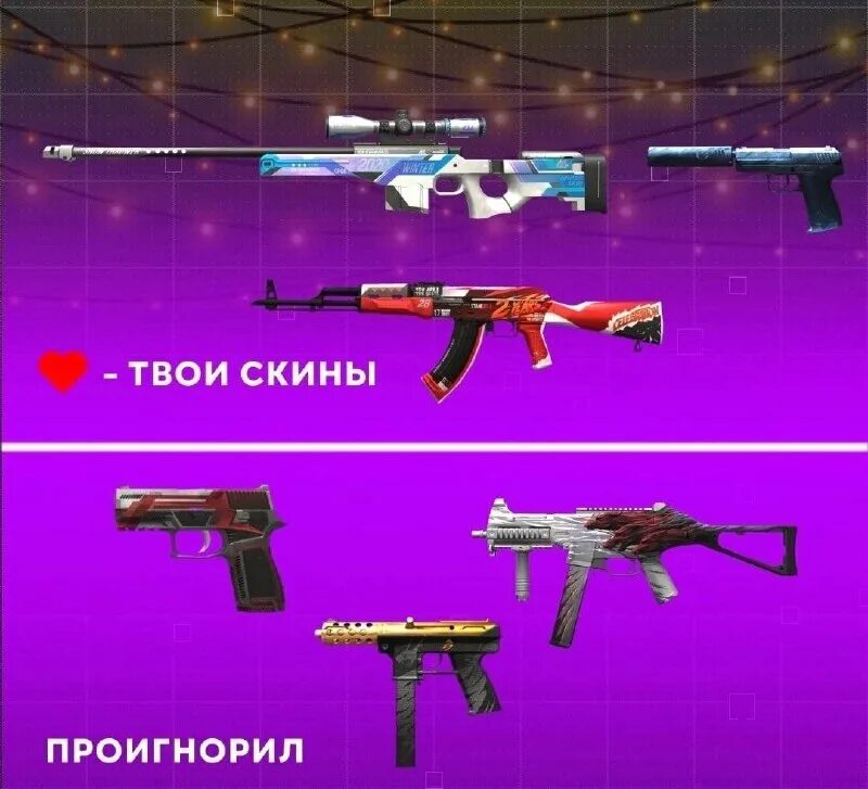 скины оружия в стандофф 2 на пистолеты. скины стандофф 2. читы на стандофф 2. скины стандофф. меню чита стендофф 2.