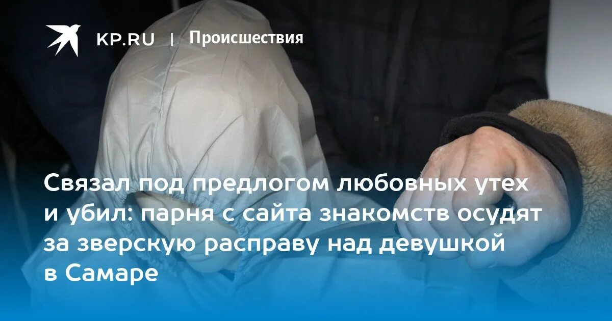 В самаре мужчина насмотрелся в интернете всякого. В самаре мужчина насмотрелся в интернете всякого. В самаре мужчина насмотрелся в интернете всякого. Мужчина в интернете. Самарские парни.