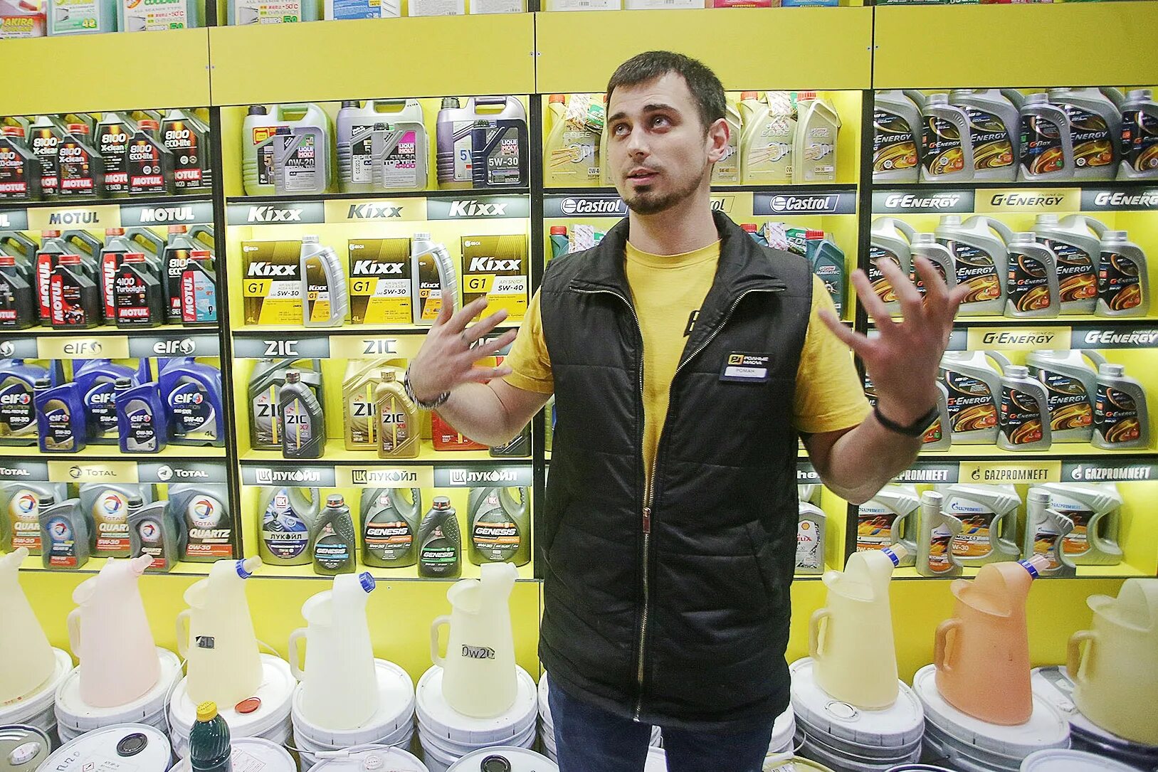 оригинальные масла новосибирск