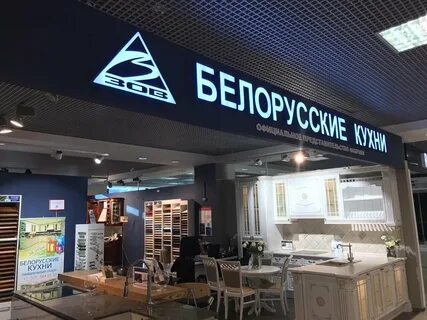 Кухни подольское шоссе 8