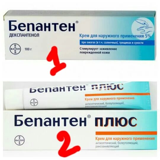 Бепантен порошок