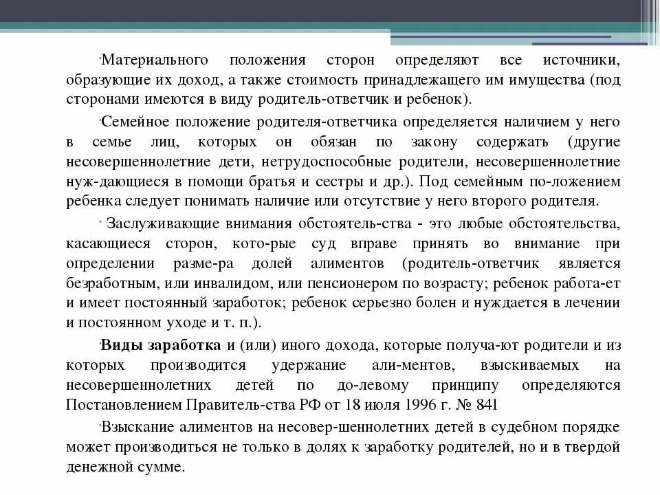 Мерцалов иллюстрация чудесный доктор. Мерцалов чудесный доктор. Материальное положение мерцаловых. Чудесный доктор автор куприн. Чудесный доктор куприн 1897.