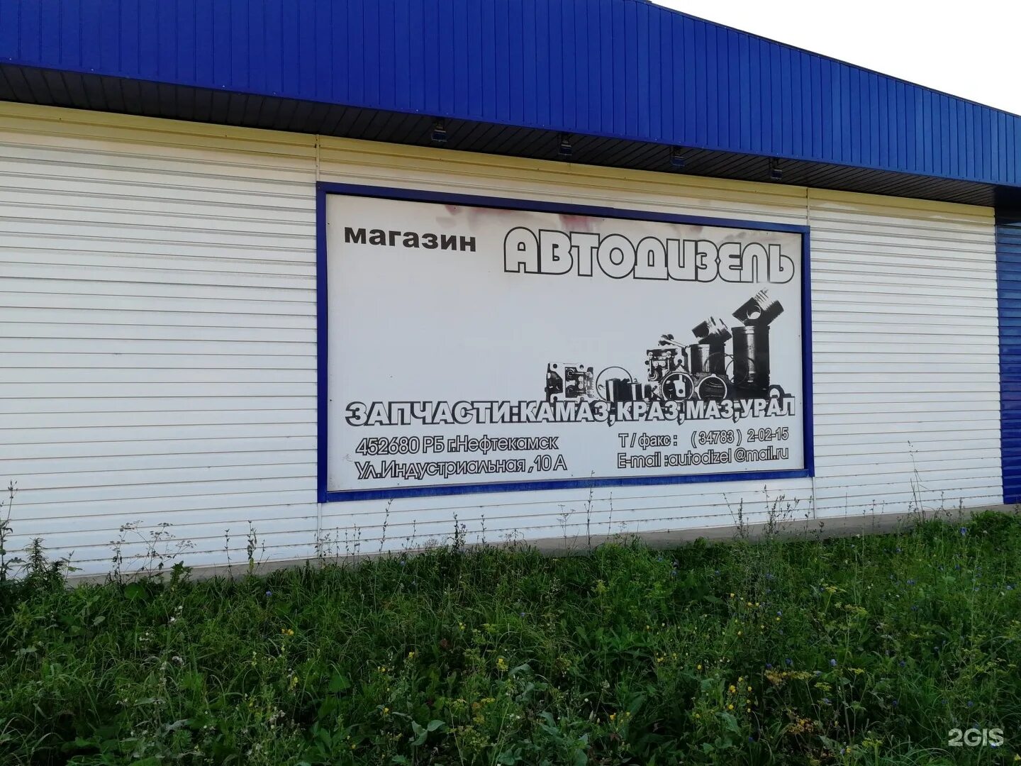 пиценер. ленинского комсомола 9 абакан. абакан ул чертыгашева 89. индустриальная 10 нефтекамск. график работы в праздничные дни.