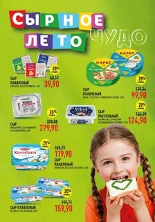 Ломбард уссурийск