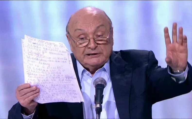Слушать жванецкого лучшее в исполнении