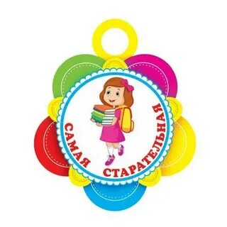 Какая самая активная