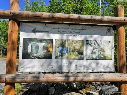 Экопарк карелия поселок новоприморский