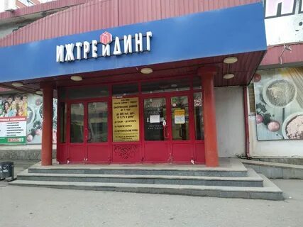 Отзывы промышленная 29