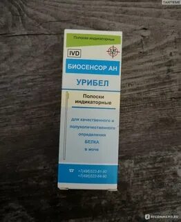 Полоски урибел