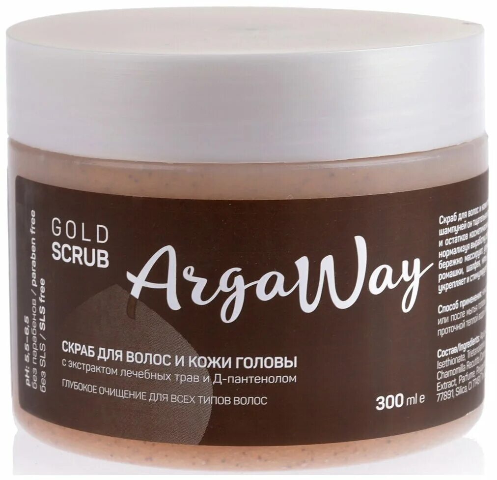 планета органик маска для волос. Jurassic spa mini моющий скраб детокс для чувствительной кожи головы 50 мл. скраб для волос и кожи головы 4. модель со скрабом. скраб для волос.