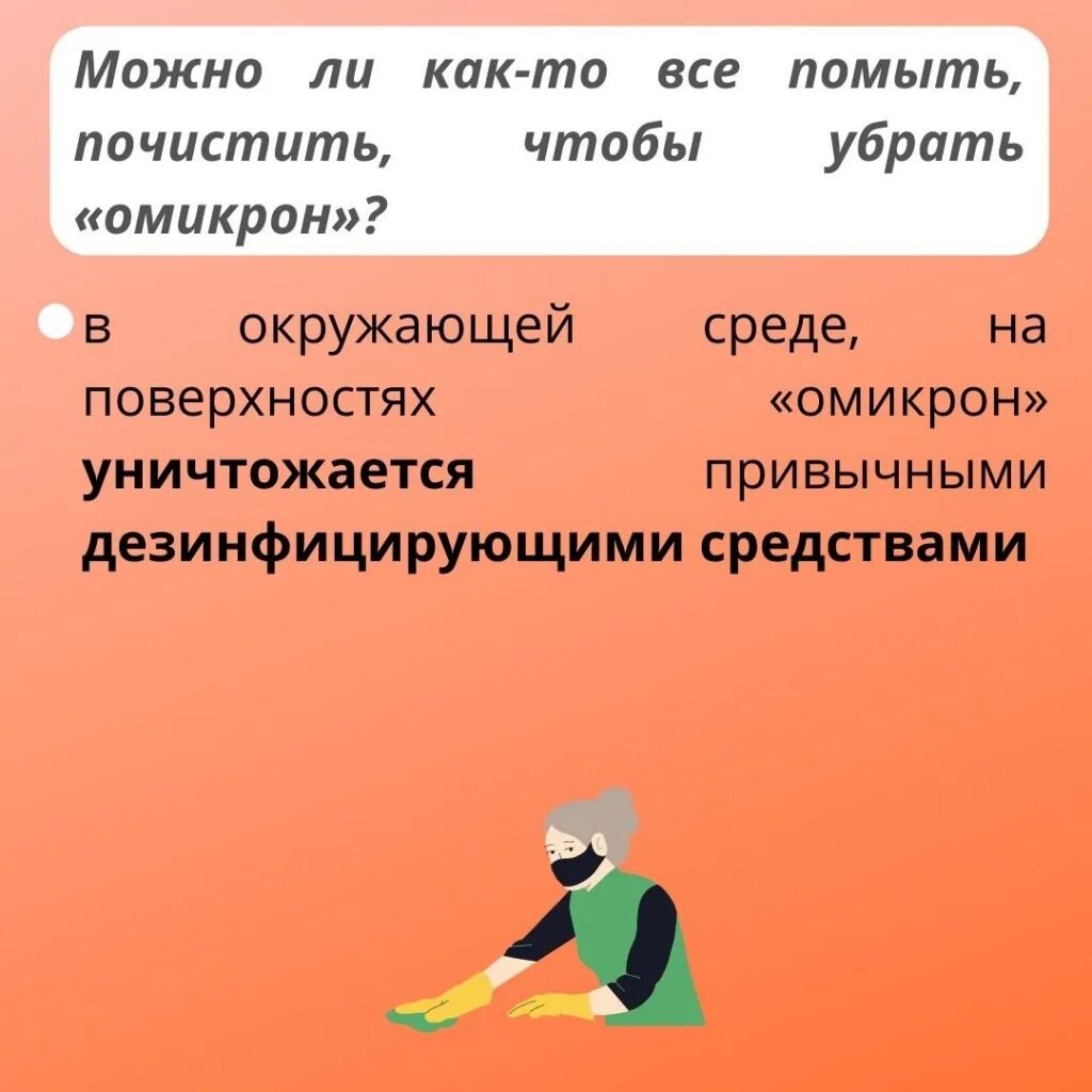 симптомы омикрон штамм. симптомы омикрона коронавируса. вакцина омикрон. омикрон как защититься. омикрон как защититься.