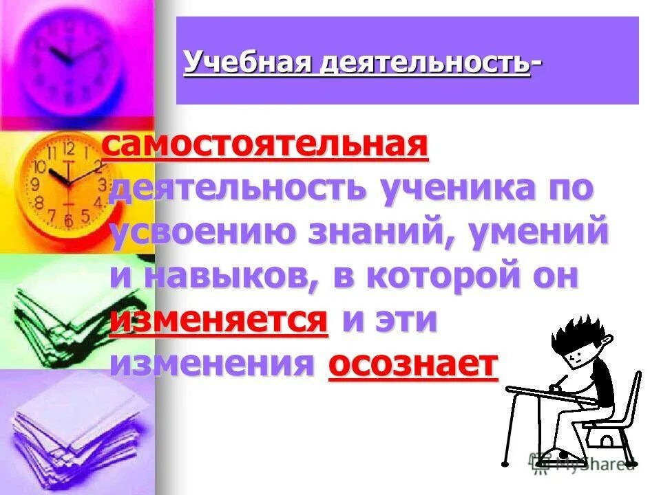 Самостоятельная работа информация и данные. Информатика задания на компьютере. Самостоятельная работа информация и данные. Информация и информационные процессы 11. Самостоятельная работа информация и данные.