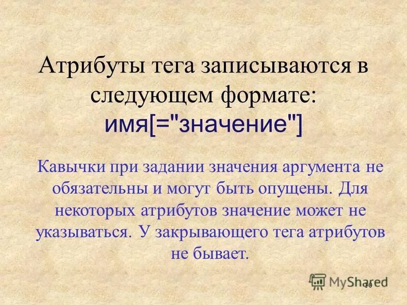 Запишите оператор вывода. Запиши числительные в два столбика. Запишите в следующем формате. Оператор вывода int. Десятичные числа с плавающей точкой.