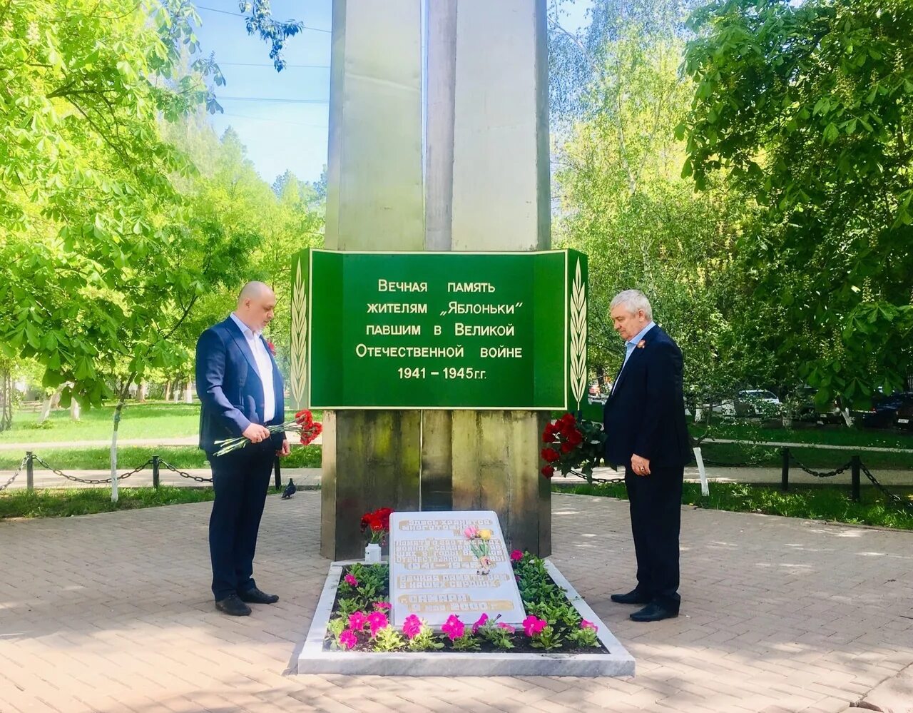 Яблонька самара. Поселок Яблонька в Самаре. Стела памяти павших маевцев.