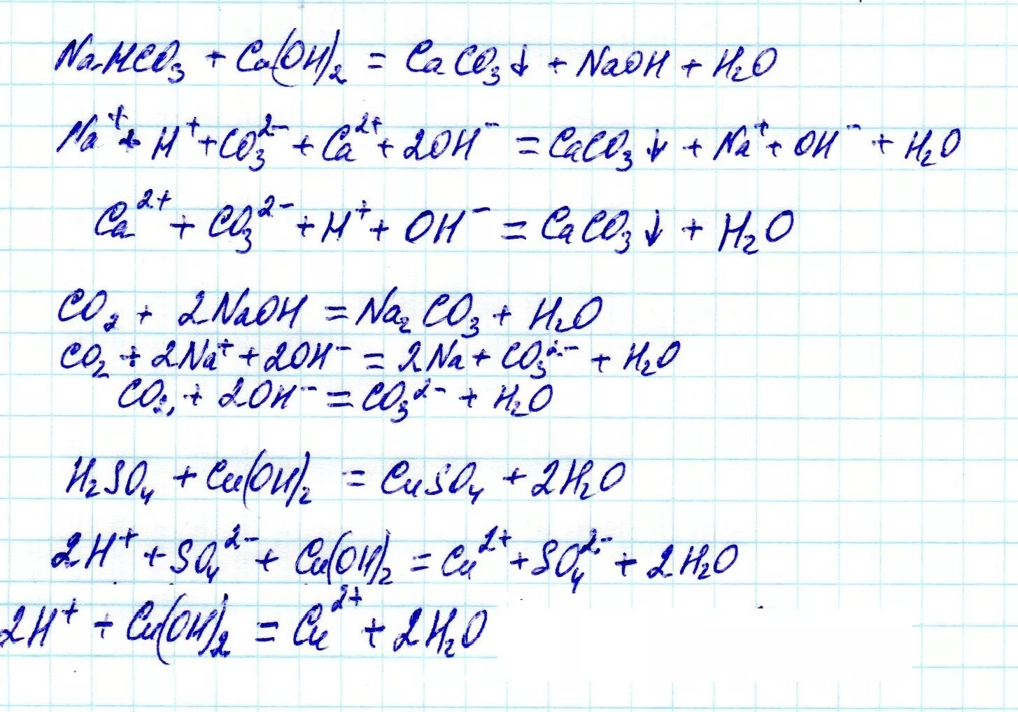 Ca oh 2 h2so4 na2co3. Nahco3 CA Oh 2. CA Oh 2 nahco3 ионное уравнение. Nahco3 CA Oh 2 изб. Nahco3 h2so4 ионное уравнение.