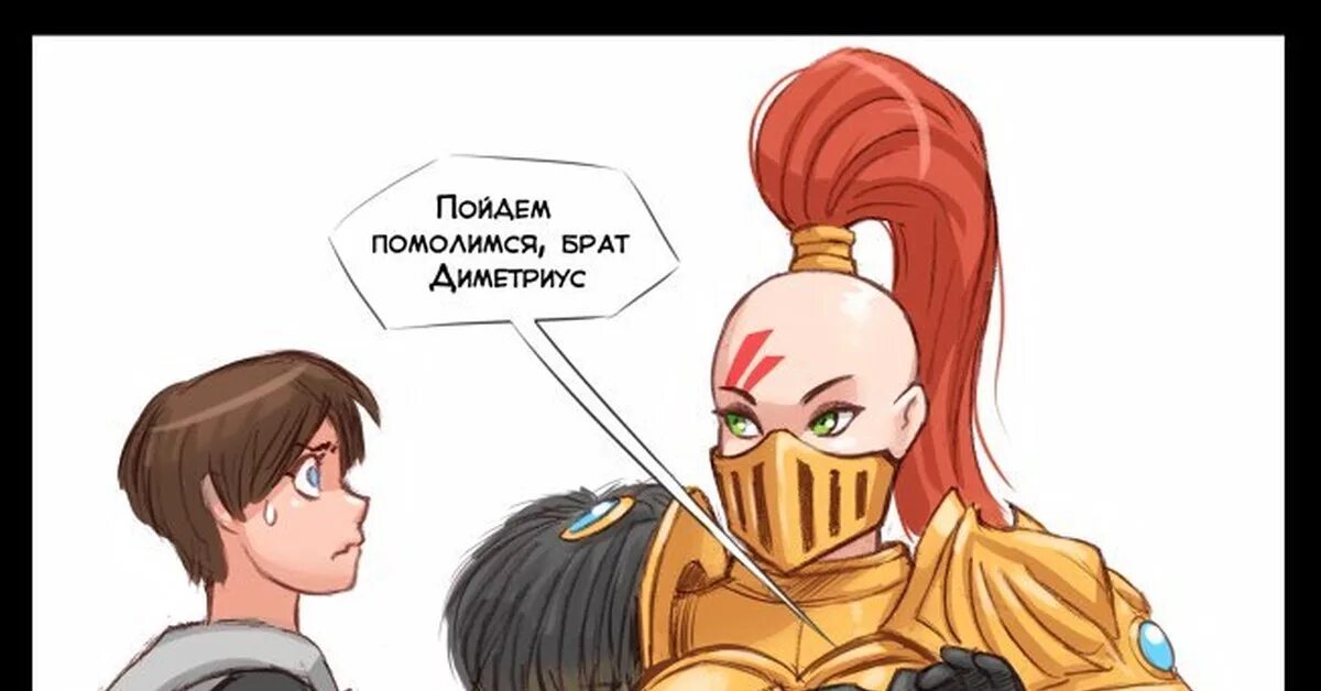 Император ваха 40к. Сёстры битвы warhammer 40k комиксы. Сёстры битвы warhammer 40000. Сестра битвы слаанеш. Вархаммер император и сестры.