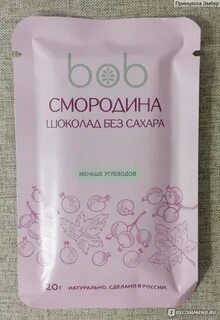Обындеветь