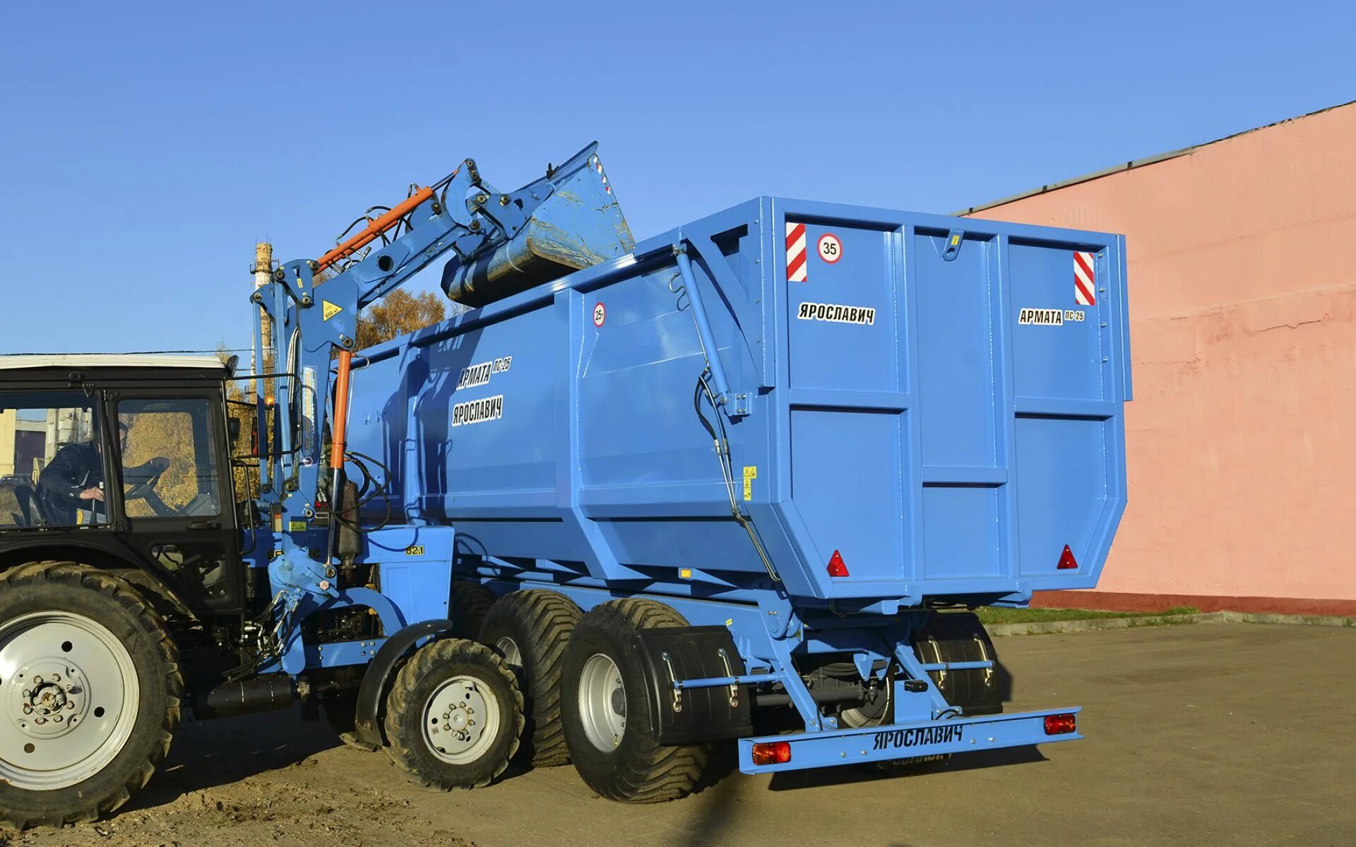 Зернометатель змсн-90-21м. Ярославич армата пс 25. Протравитель семян пс-25. Прогтравитель семян нс 25. Протравливатель семян пс-25.