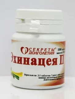 Эхинацея п