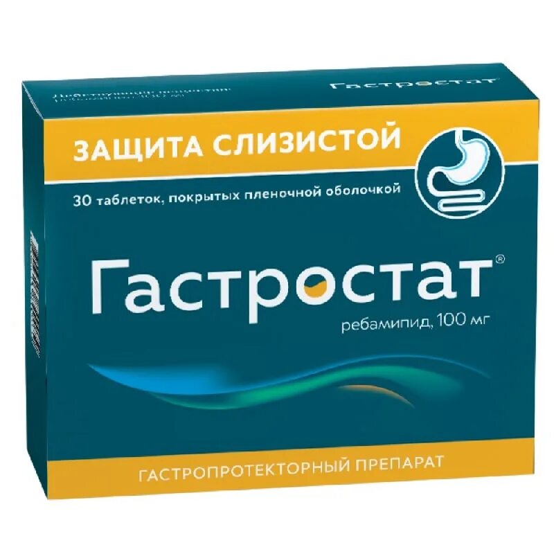 Гастростат таб. П/О плен. 100мг №30. Гастростат таблетки, покрытые пленочной оболочкой. Гастростат тбл п/п/о 100мг №30. Гастростат таблетки 100мг 30шт.