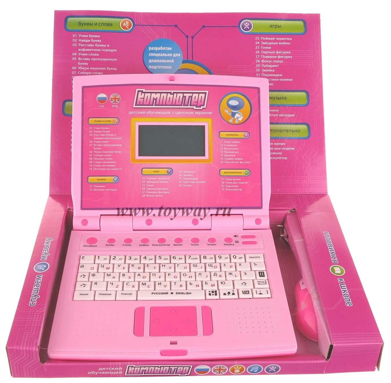 Детские Ноутбуки Joy Toy. Детский компьютер обучающий. Игрушечный компьютер для детей. Детский компьютер розовый.