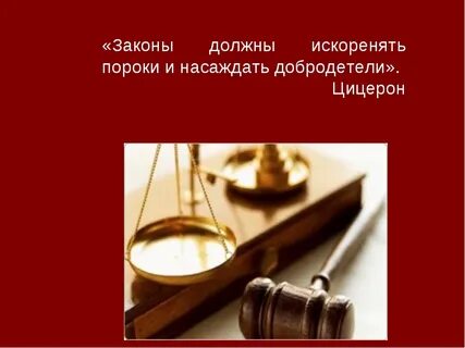 И закон предлагает новую