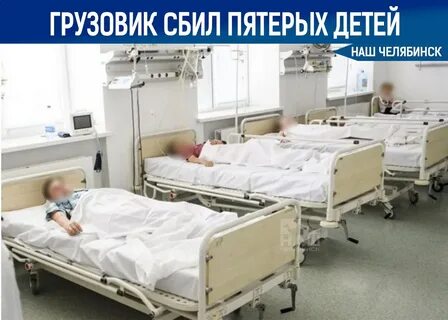 Оставленный ребенок в больнице