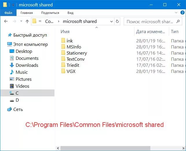 Папка sdcard это. Можно удалить папку shared. Можно удалить папку shared. Удаление неудаляемой папки. Можно удалить папку shared.