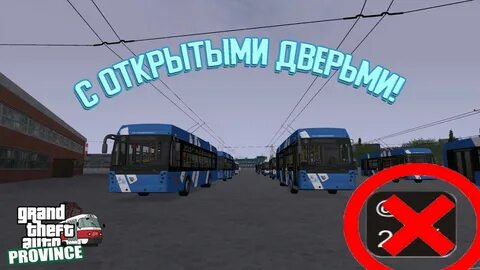 Монетка мта провинция