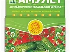 Средство оберег. Амулет 2 табл. (активатор роста) 01-057 х48. активатор корнеобразования 1 уп.. оберег препарат. 01-057 амулет (уп 2таб).