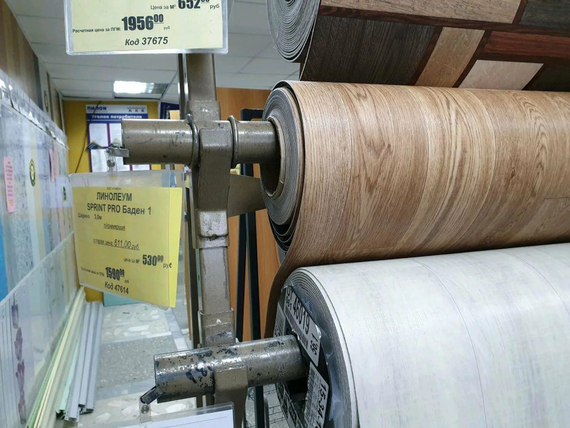 пилон для магазина. линолеум красноярск на семафорной. пилон железногорск красноярский. пилон железногорск. магазин пилон в красноярске.