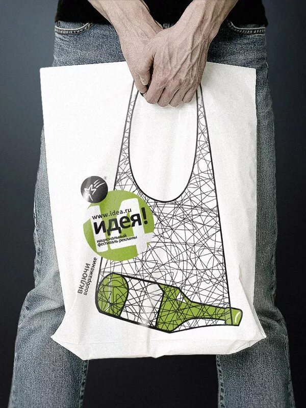 Креативные формы упаковки. Креативная упаковка пакета. Пакеты бумажные прикольные. Креативные пакеты. Креативный дизайнерский пакет.