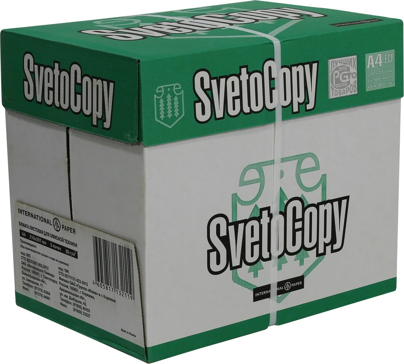 Найти бумагу а4. Бумага a4 500 шт. Svetocopy Classic. Бумага svetocopy Premium а4. Бумага a4 500 шт. Svetocopy Premium. Svetocopy 4 пачки.