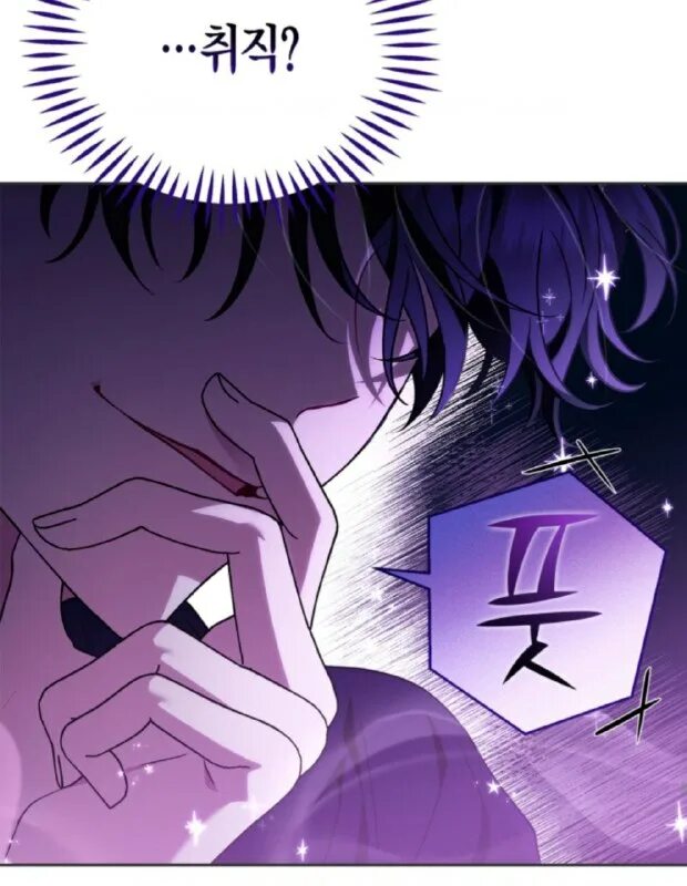 пенелопа экхарт. азеф манга. кейл и альберу. каллисто и пенелопа. манхва спасительница злодея.