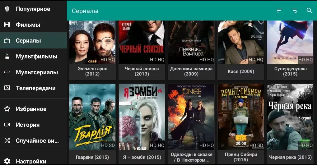 Программы где можно. Программы где можно