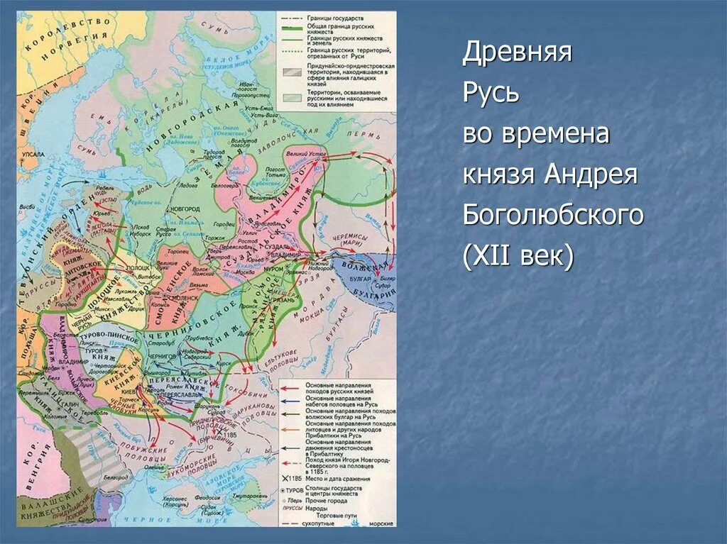 Карта Руси при Андрее Боголюбском. Владимиро-Суздальское княжество на карте России. Походы Андрея Боголюбского карта. Местоположение суздальского княжества