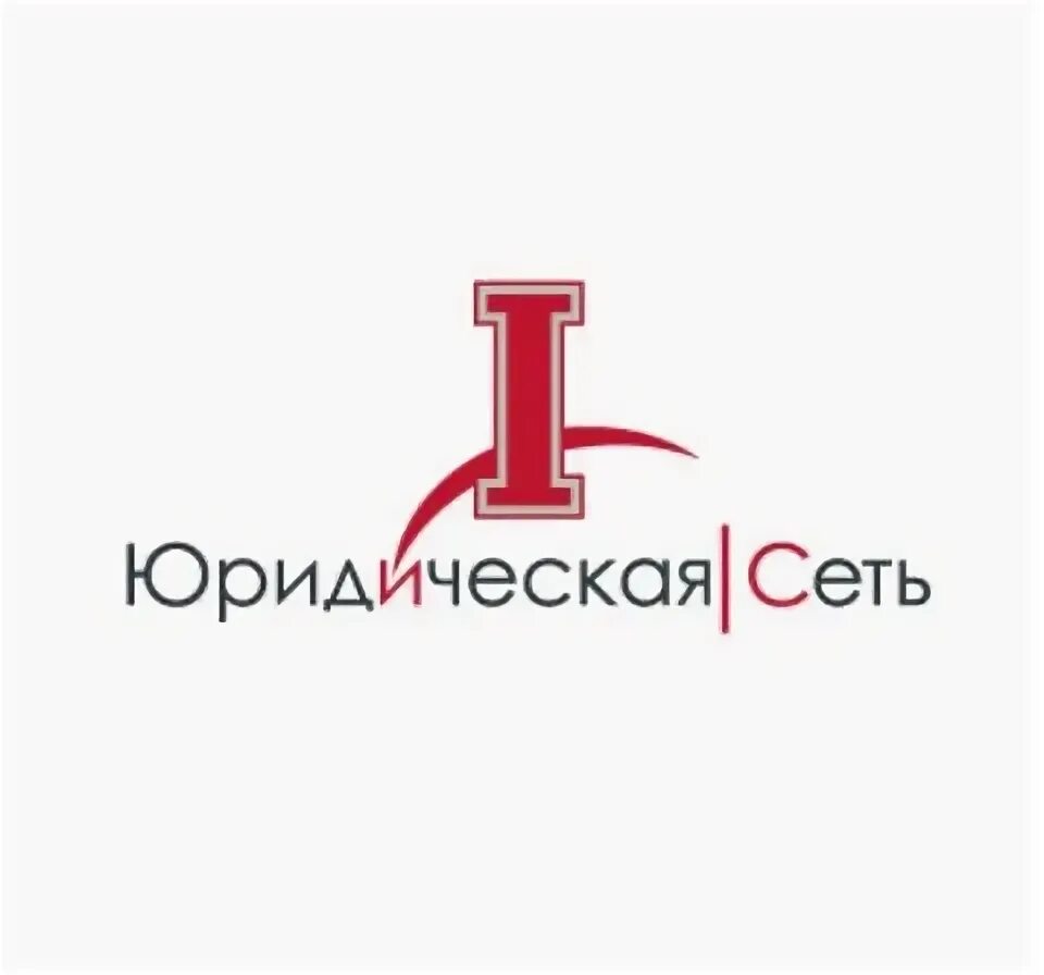 Правовая сеть